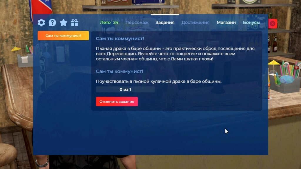 Сам ты коммунист!