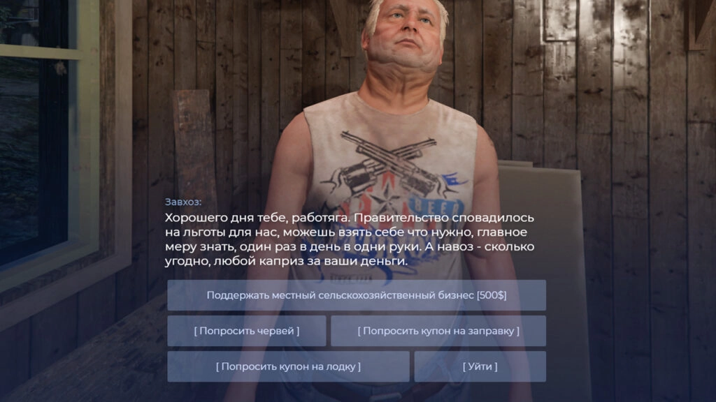 Выбор клуба местом входа